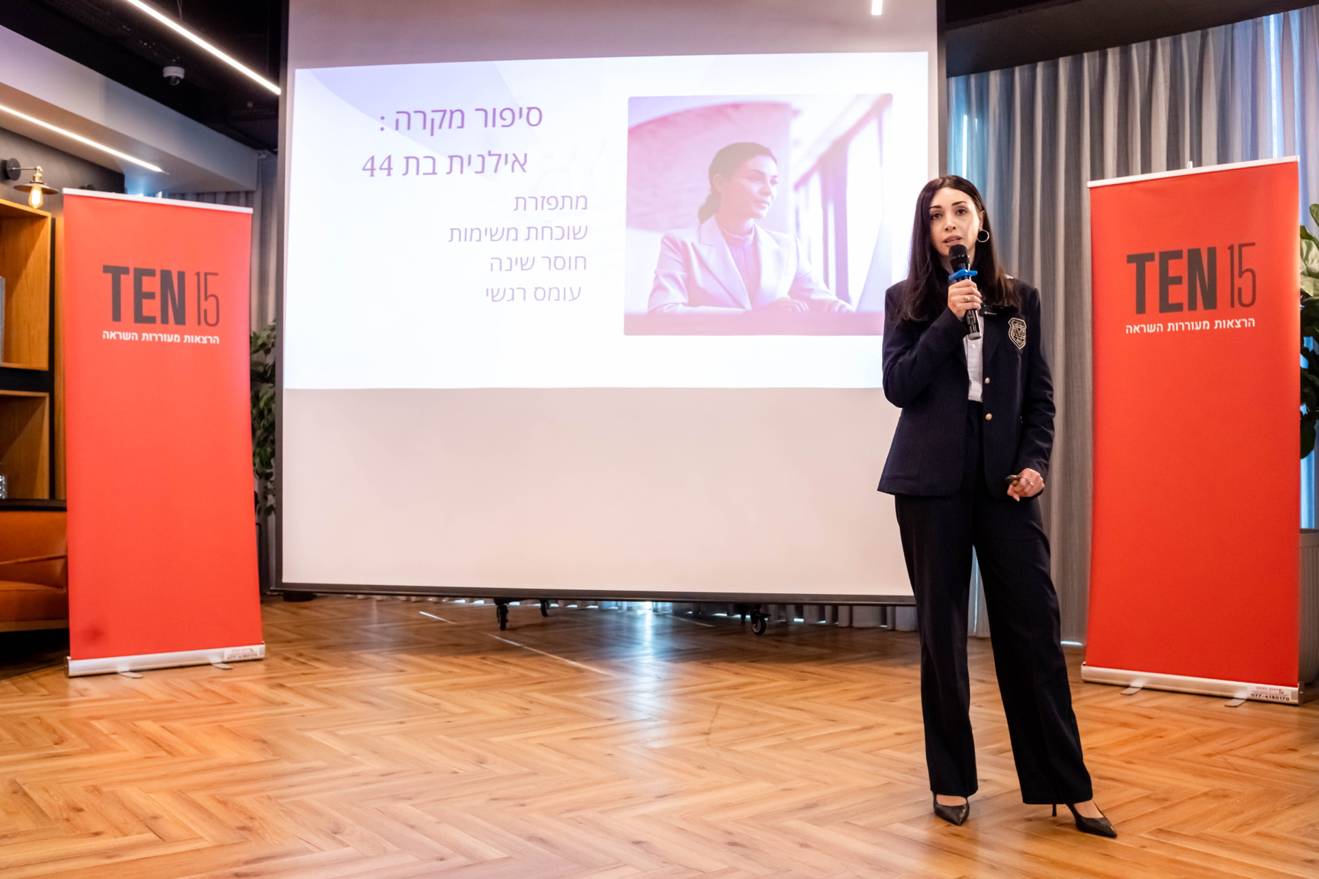 שרה פז מציגה סיפור מקרה על הבמה